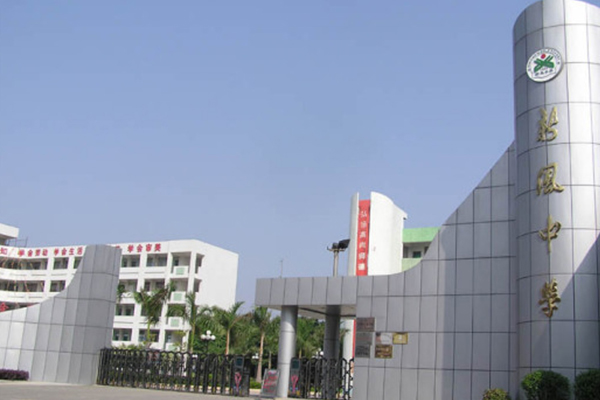 線陣音響系統入駐廣東東莞新風中學多功能體育館