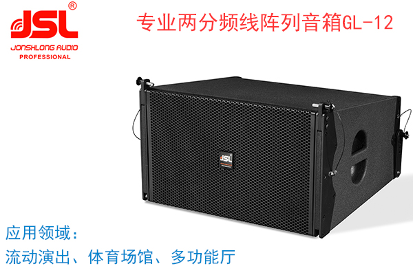 普及無源音箱和有源音箱的區別