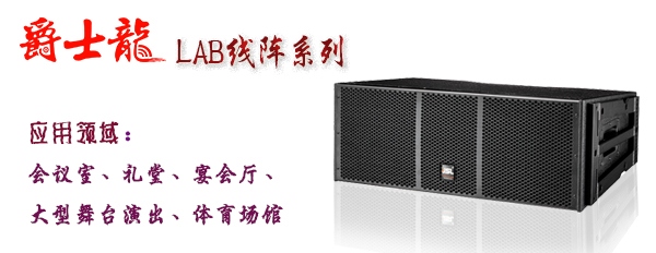 普及無源音箱和有源音箱的區別