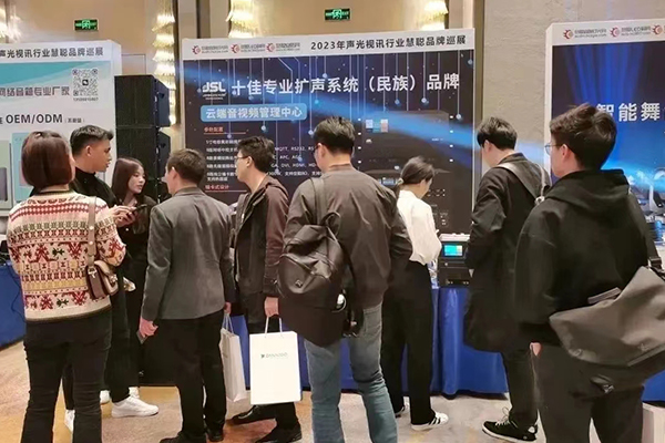 品牌巡展|JSL爵士龍攜新產(chǎn)品、新技術(shù)亮相貴州站