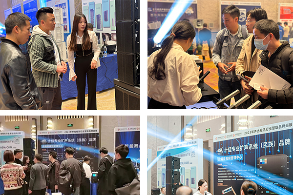 品牌巡展|JSL爵士龍攜新產(chǎn)品、新技術(shù)亮相貴州站