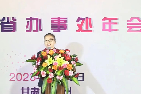 廣東萬昌科技實業(yè)有限公司應邀出席中國演藝設備技術(shù)協(xié)會甘肅省辦事處年會