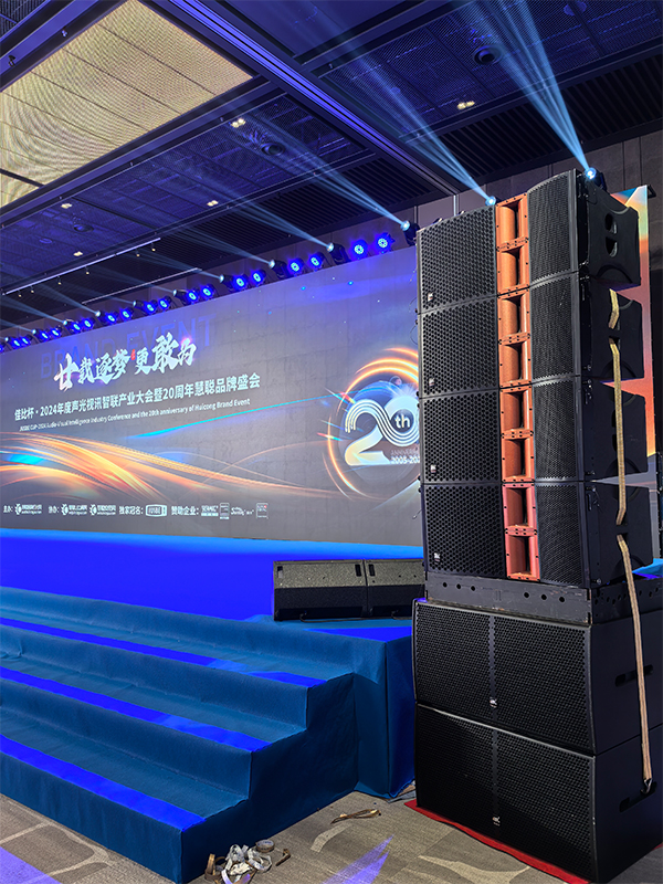 廣州萬昌音響獲得2024年啟拓杯十佳專業(yè)擴(kuò)聲(民族)品牌10強(qiáng)