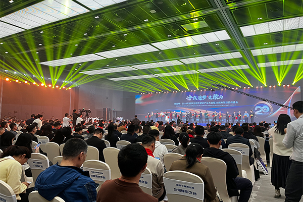 廣州萬昌音響獲得2024年啟拓杯十佳專業(yè)擴(kuò)聲(民族)品牌10強(qiáng)