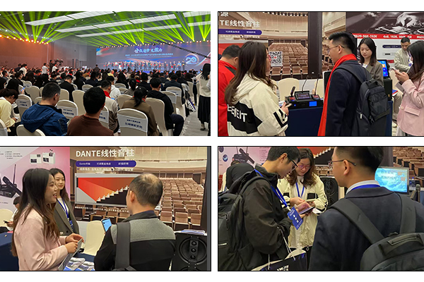 廣州萬昌音響獲得2024年啟拓杯十佳專業(yè)擴(kuò)聲(民族)品牌10強(qiáng)