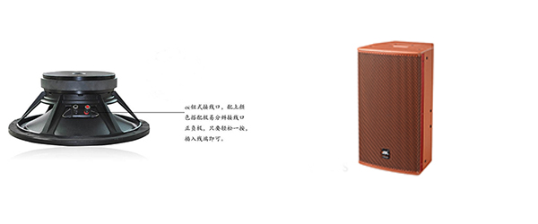 避免低音喇叭燒毀的方法