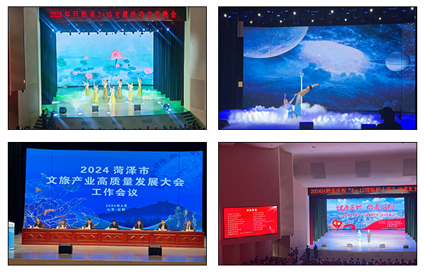 爵士龍音響助力大型劇院藝術綻放