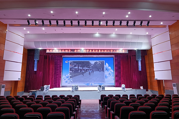 爵士龍專業(yè)音響助力黔陽(yáng)一中,打造卓越報(bào)告廳