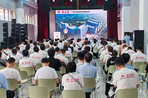 慧聰網百人代表團蒞臨爵士龍音響參觀交流,共探聲學科技未來