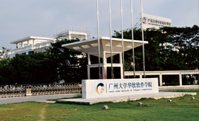 廣州大學華軟軟件學院【多功能廳音響設備】 廣州大學華軟軟件學院【多功能廳音響設備】