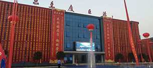 重慶線陣音響 入駐巨源不銹鋼集團 重慶線陣音響 入駐巨源不銹鋼集團