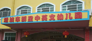 校園廣播音響  廠家高速出貨、高效安裝