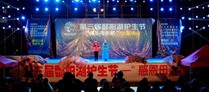 爵士龍線陣音響系統 助力江西大型公益活動 爵士龍線陣音響系統 助力江西大型公益活動