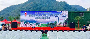 【浙江】天臺山文化旅游節 專業舞臺音響設備來助慶 【浙江】天臺山文化旅游節 專業舞臺音響設備來助慶