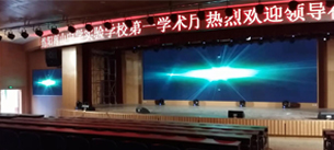 【四川】南山中學多功能廳使用線陣音響設備 【四川】南山中學多功能廳使用線陣音響設備