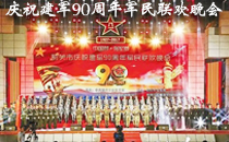 韶關八一軍民聯歡晚會采用線陣音響系統 韶關八一軍民聯歡晚會采用線陣音響系統