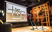 餐飲酒吧采用專業酒吧音響設備玩出新花樣 餐飲酒吧采用專業酒吧音響設備玩出新花樣