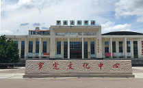 羅定文化中心采用JSL爵士龍線陣K系列音響 羅定文化中心采用JSL爵士龍線陣K系列音響