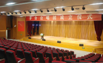 線陣音響系統進駐貴州遵義文化活動中心【爵士龍音響】 線陣音響系統進駐貴州遵義文化活動中心【爵士龍音響】