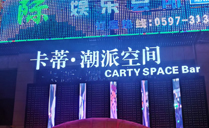 德國ACAIF音響系統，引領硬核音質【爵士龍音響】