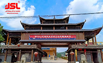 湖南邵陽藍印文化產業園采用線陣音箱系統【爵士龍音響】 湖南邵陽藍印文化產業園采用線陣音箱系統【爵士龍音響】