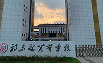 爵士龍JSL線陣音箱系統(tǒng)助力湖南衡陽祁東縣芙蓉學校體育館