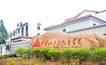 爵士龍專業音響助力傳承紅色力量,應用于井岡山干部教育學院 爵士龍專業音響助力傳承紅色力量,應用于井岡山干部教育學院