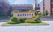 湖南懷化宏宇中學多功能廳選用爵士龍線陣音箱系統 湖南懷化宏宇中學多功能廳選用爵士龍線陣音箱系統