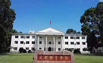 四川成都體育學院報告廳選用爵士龍線陣音響系統 四川成都體育學院報告廳選用爵士龍線陣音響系統