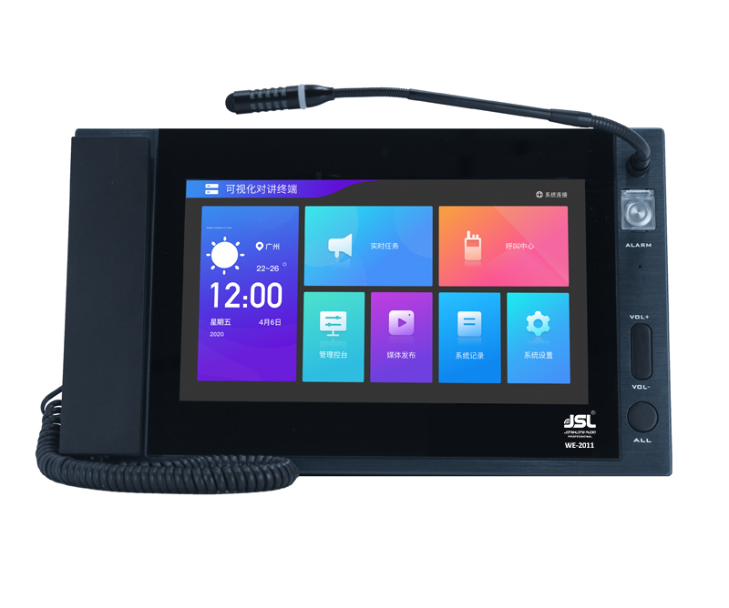 JSL爵士龍機桌面式網絡播控工作站WE-2011 JSL爵士龍機桌面式網絡播控工作站WE-2011