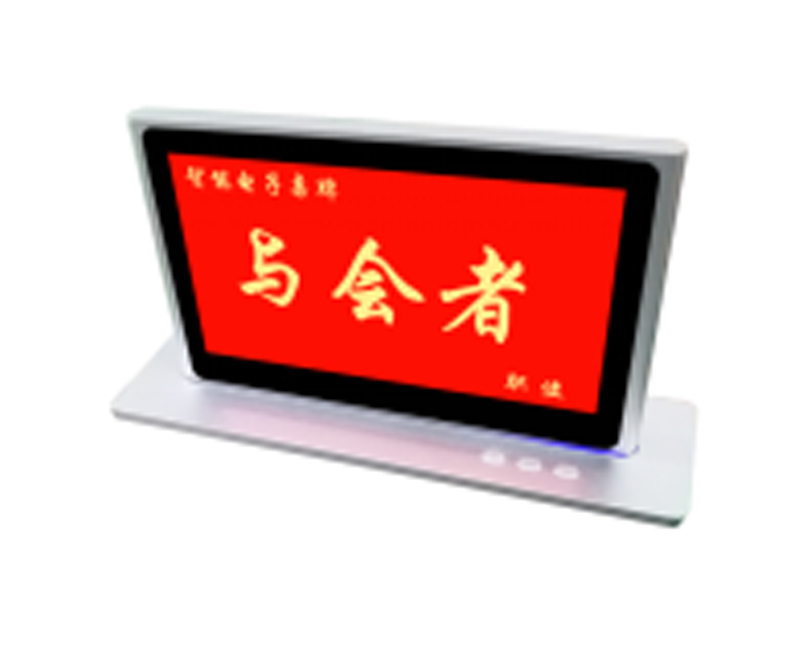 JSL爵士龍無紙化智能電子桌牌MS9 JSL爵士龍無紙化智能電子桌牌MS9