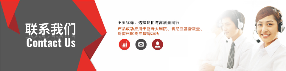 音響燈光行業(yè)十大競(jìng)爭(zhēng)力品牌