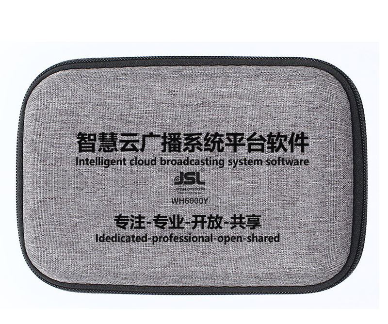 JSL爵士龍網(wǎng)絡(luò)化、智能化廣播控制軟件V1.0 WH6000Y JSL爵士龍網(wǎng)絡(luò)化、智能化廣播控制軟件V1.0 WH6000Y