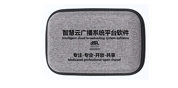 JSL爵士龍網絡化、智能化廣播控制軟件V1.0 WH6000Y JSL爵士龍網絡化、智能化廣播控制軟件V1.0 WH6000Y